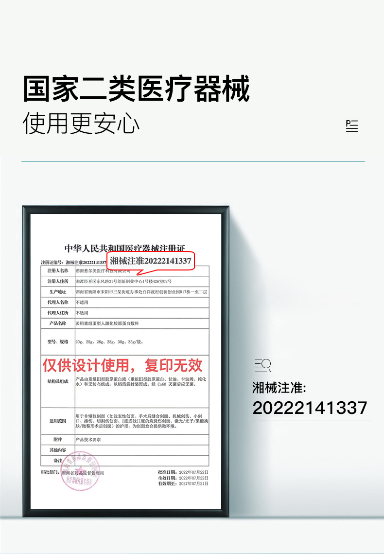详情_09.jpg